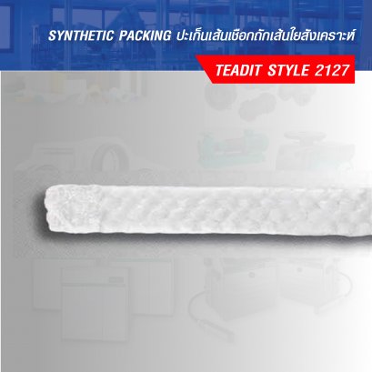 SYNTHETIC   PACKING