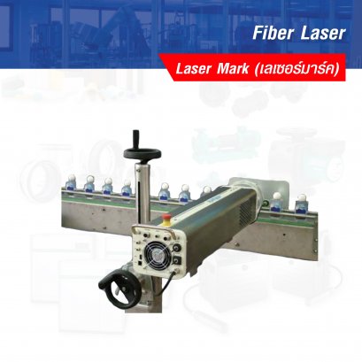 Fiber Laser