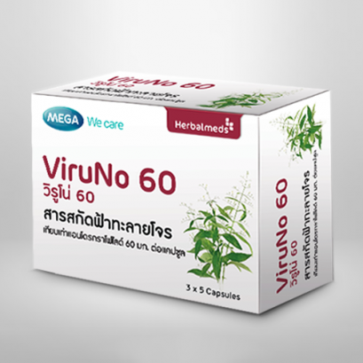 Viruno 60