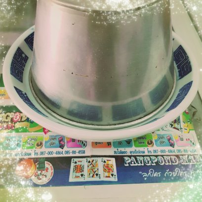 จานสั่งตอง