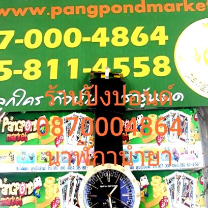 อุปกรณ์ทำพิเศษ รู้สกิตน้ำยา 3 เม็ด