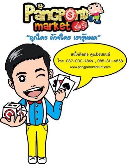 คำนวน-เสียง สูง-ต่ำ