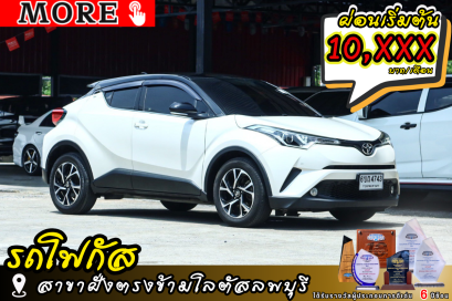 TOYOTA CHR 1.8 Mid (MNC) Black Roof ปีจด 2019