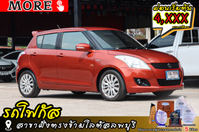 Suzuki Swift 1.2 GLX (TOP) ปีจด 2014