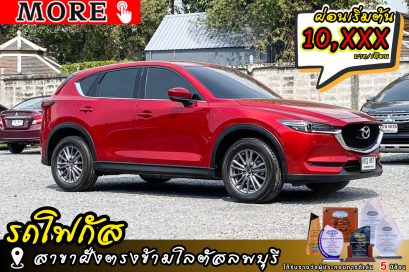 MAZDA CX-5 2.0 S  ปีจด 2019