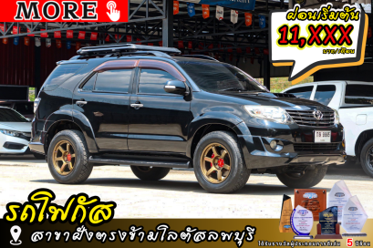 TOYOTA Fortuner 3.0 V 2WD ปีจด 2014