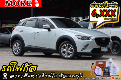 CX-3 2.0 C (MNC) ปีจด 2018
