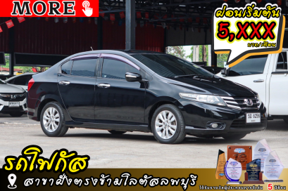 HONDA City 1.5 SV TOP (MNC) ปีจด 2013