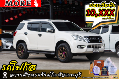 ISUZU Mux 3.0 VGS DVD Navi ปีจด 2014