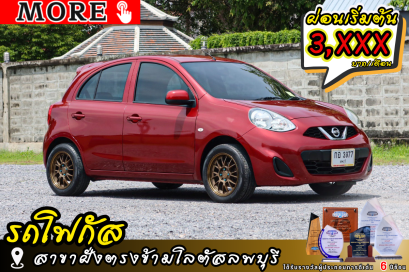 NISSAN March 1.2 E (MNC) ปีจด 2017