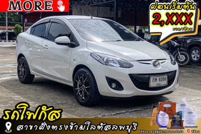 Mazda Mazda2 Groove ปีจด 2011