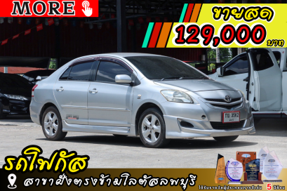 TOYOTA Vios 1.5 E ปีจด 2008