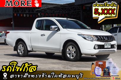 MITSUBISHI Triton 2.5 GLX (MNC) ปีจด 2017