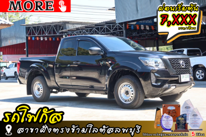 NISSAN Navara 2.5 SL ปีจด 2023