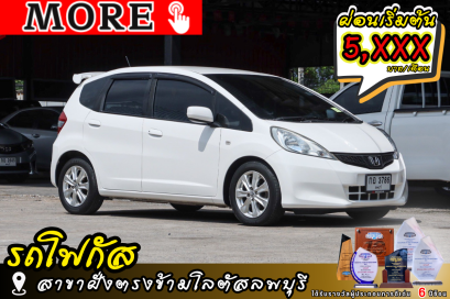 HONDA Jazz 1.5 V (MNC) ปีจด 2013