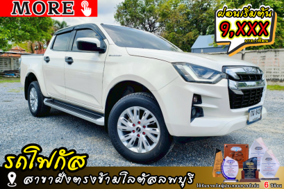ISUZU HiLander 1.9 L DA D-cab ปีจด 2019