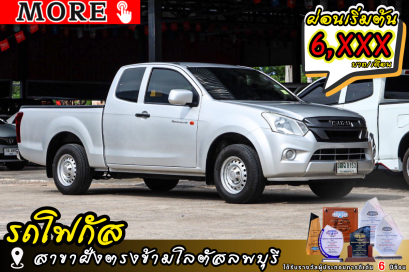 ISUZU D-Max 1.9 S (MNC) ปีจด 2019
