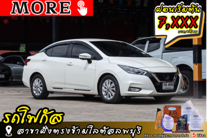 NISSAN Almera Turbo 1.0 VL ปีจด 2023
