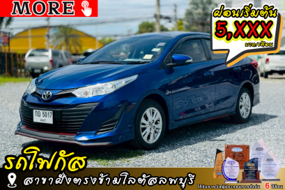 TOYOTA Yaris Ativ 1.2 E ปีจด 2017