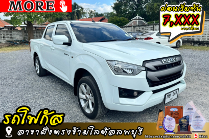 ISUZU D-max 1.9 S D-cab ปีจด 2020