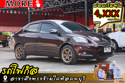 TOYOTA Vios 1.5 E (MNC)  ปีจด 2013