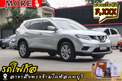 NISSAN X-Trail 2.0 S ปีจด 2017