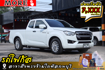 ISUZU D-max 1.9 S  ปีจด 2020