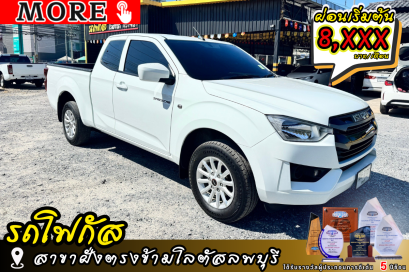 ISUZU D-max 1.9 S (DA) ปีจด 2022