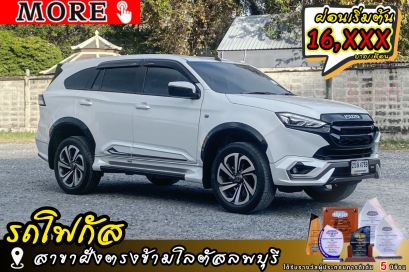 ISUZU MU-X 1.9 Active 2WD  ปีจด 2022