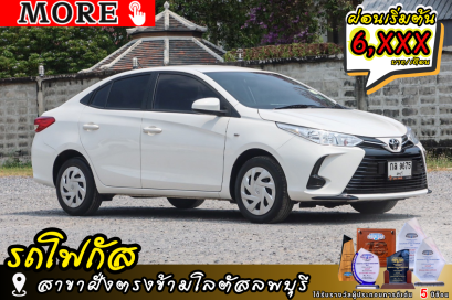 Toyota Yaris Ativ 1.2 Entry ปีจด 2022