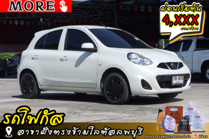 Nissan March 1.2 E (MNC) ปีจด 2019