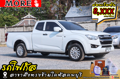 ISUZU D-max 1.9 S  ปีจด 2022