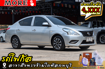 NISSAN Almera 1.2 E (MNC)  ปีจด 2018