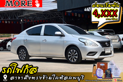 NISSAN Almera 1.2 E (MNC)  ปีจด 2018