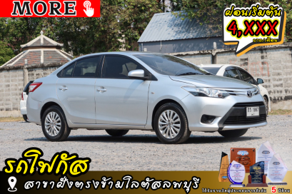TOYOTA Vios 1.5 J  ปีจด 2016