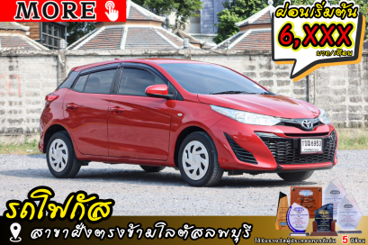 TOYOTA Yaris 1.2 Entry  ปีจด 2020