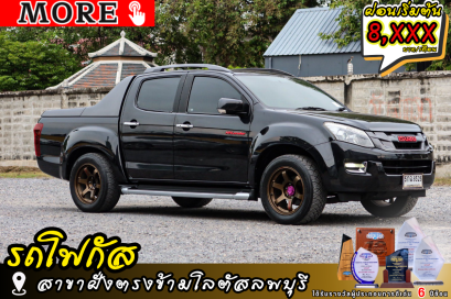 ISUZU HiLander 2.5 VGS ปีจด 2016