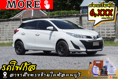 TOYOTA Yaris 1.2 E ปีจด 2017