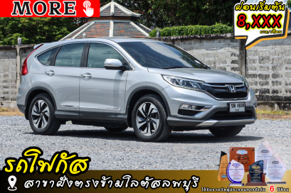 HONDA CRV 2.4 EL 4WD (MNC)  TOP ปีจด 2015