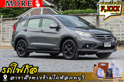HONDA CRV 2.0 E 4WD ปีจด 2013