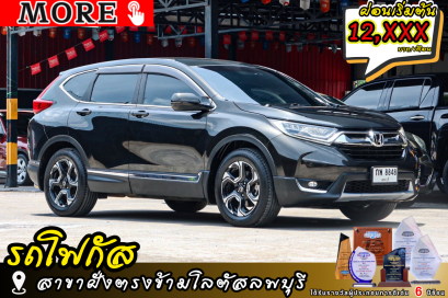 HONDA CRV 2.4 EL 4WD TOP ปีจด 2017