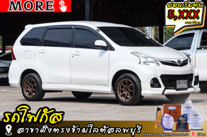 TOYOTA Avanza 1.5 S Touring ปีจด 2014