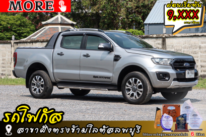 FORD Hi-Rider Wild Trak 2.0 Turbo ปีจด 2019