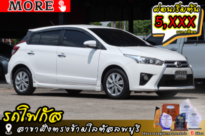TOYOTA Yaris 1.2 G (MNC) ปีจด 2016