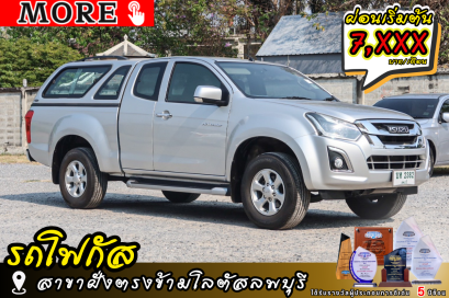 ISUZU Hilander 1.9 Z  ปีจด 2017