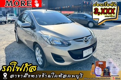 MAZDA Mazda2 Groove Elegance (MNC)  ปีจด 2014