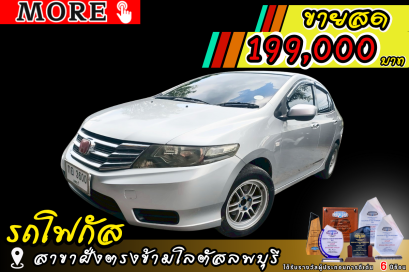 HONDA City 1.5 V (MNC)  ปีจด 2012