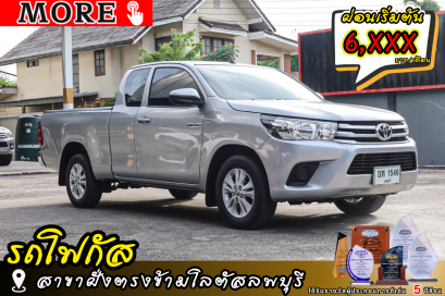 Toyota Revo 2.4 J ปีจด 2019