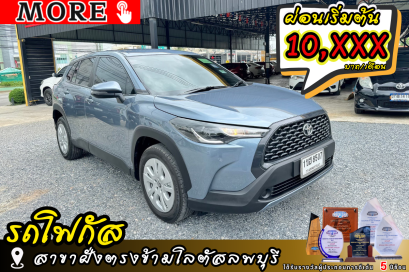 Toyota Collora Cross 1.8 Sport ปีจด 2021