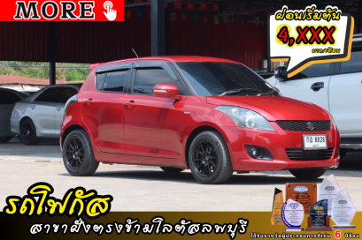 Suzuki Swift 1.2RX 2015